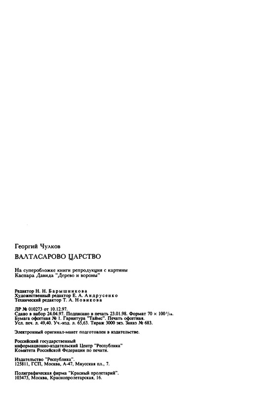 p0017