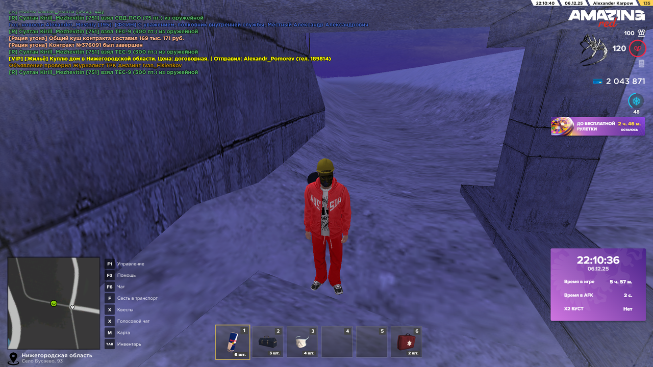 Grand Theft Auto San Andreas Screenshot 2025 12 06 22 10 39 58