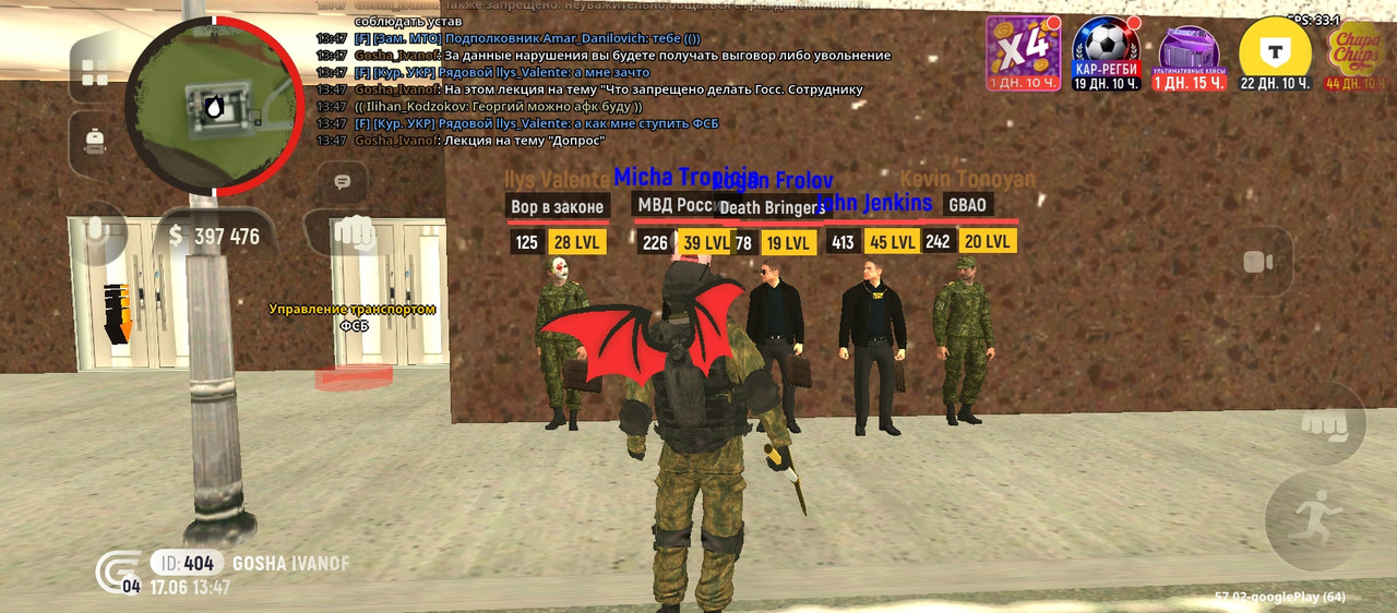 Screenshot 20260617 174739
