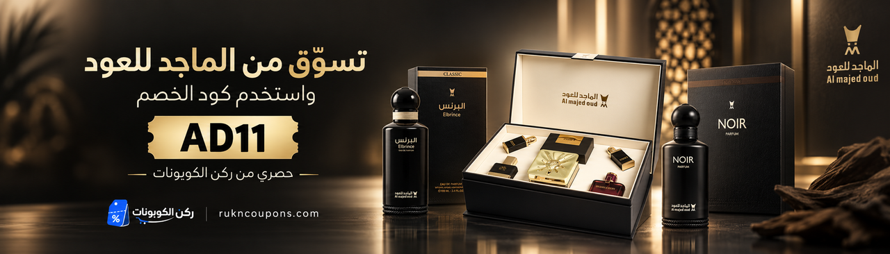 عرض مميز