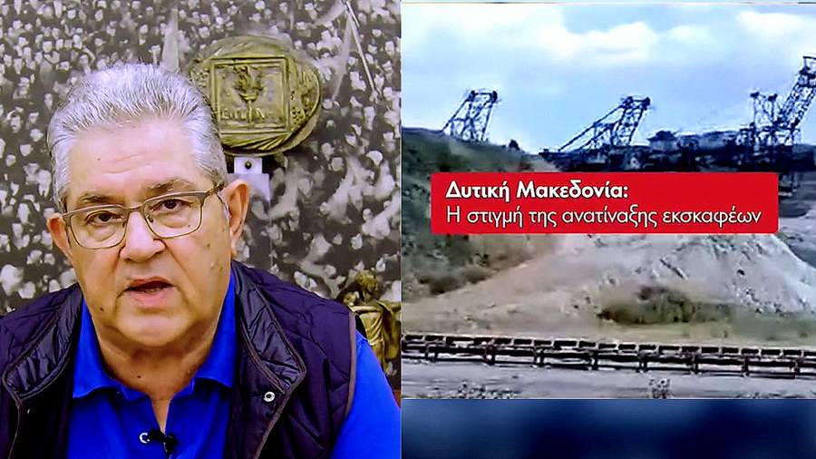 Ο Δημήτρης Κουτσούμπας για την ανατίναξη των εκσκαφέων στη Μαυροπηγή  (VIDEO)