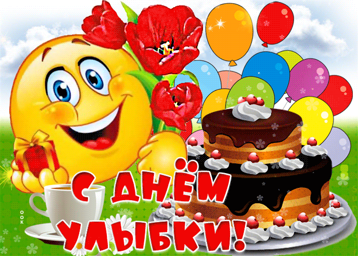 Вложенный файл: