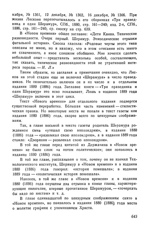 p0646