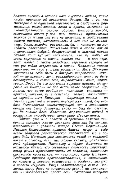 p0019