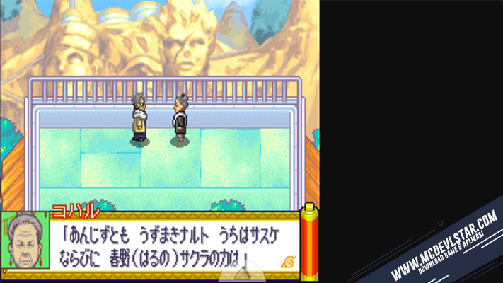 Naruto RPG 2: Chidori vs. Rasengan NDS 4