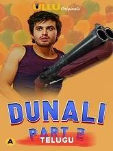 Dunali - Part 2 HDRip Telugu Movie Watch Online Free