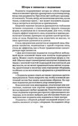 Shyem-shtory-i-podushki-Darya-Kostina-92