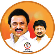 Udhayanidhi Stalin and Stalin Image 9