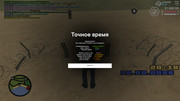 screenshot-2026-08-12-20-18-11-505