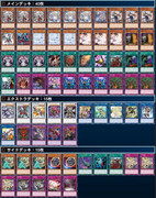 azamina white forest