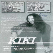 [Slika: unutrasnja.jpg]