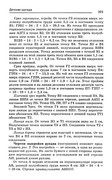 Shyem-odezhdu-dlya-vsey-semi-200