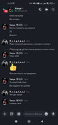 Screenshot-2026-03-13-13-15-02-085-com-discord