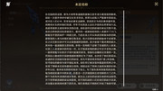 IMG-20250803-194814-913