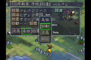 Genghis Khan IV - Caravan Unit Auto Menu