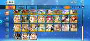 Screenshot-20260824-225647-Fate-GO