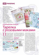 Page-00021