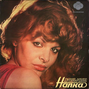 Hanka Paldum - Diskografija 1982-2-Hanka-Paldum-omot1