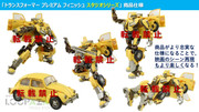 04-Takara-Tomy-Transformers-Premium-Finish