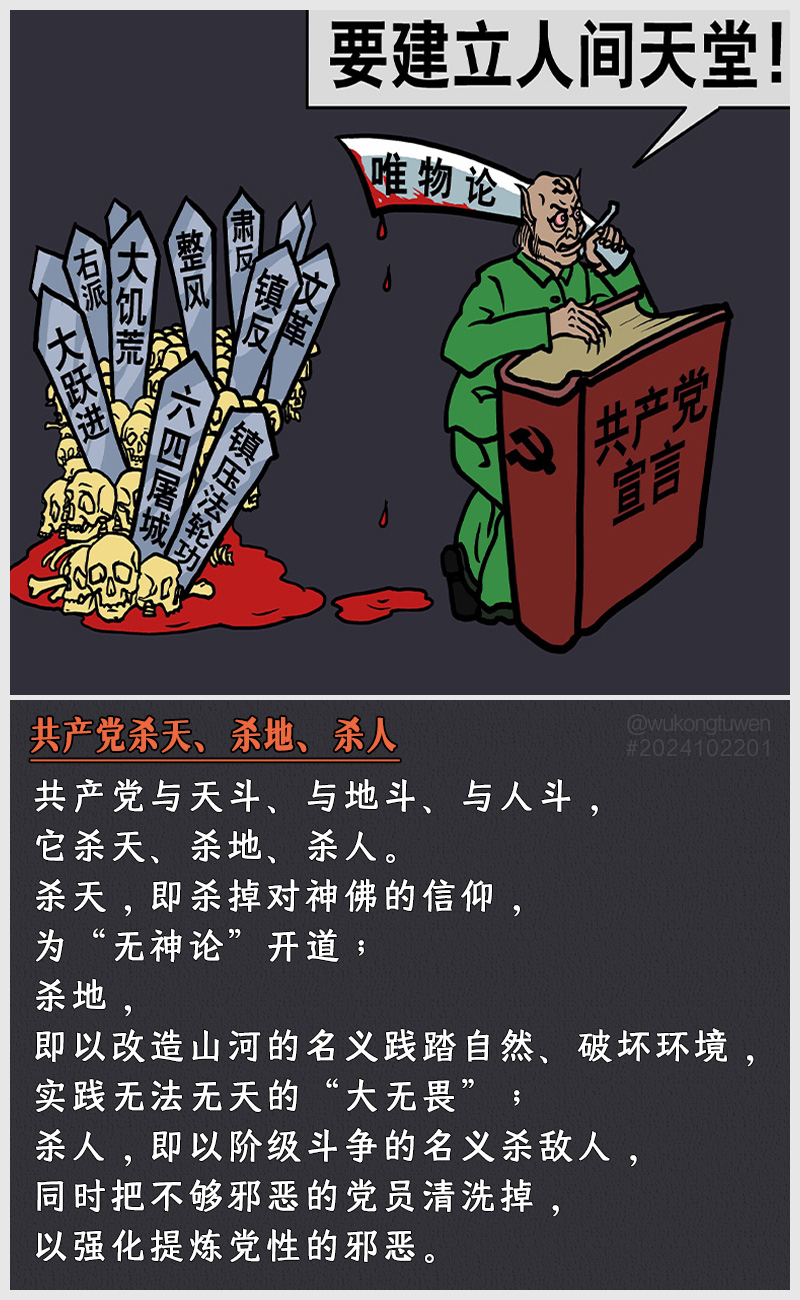 https://i.postimg.cc/PHVrtLkq/2024102201.jpg