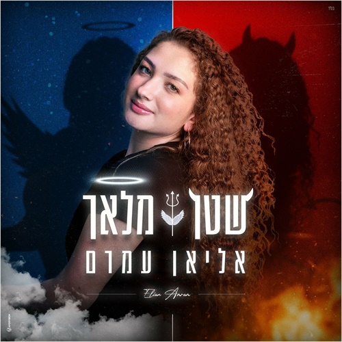 תמונה