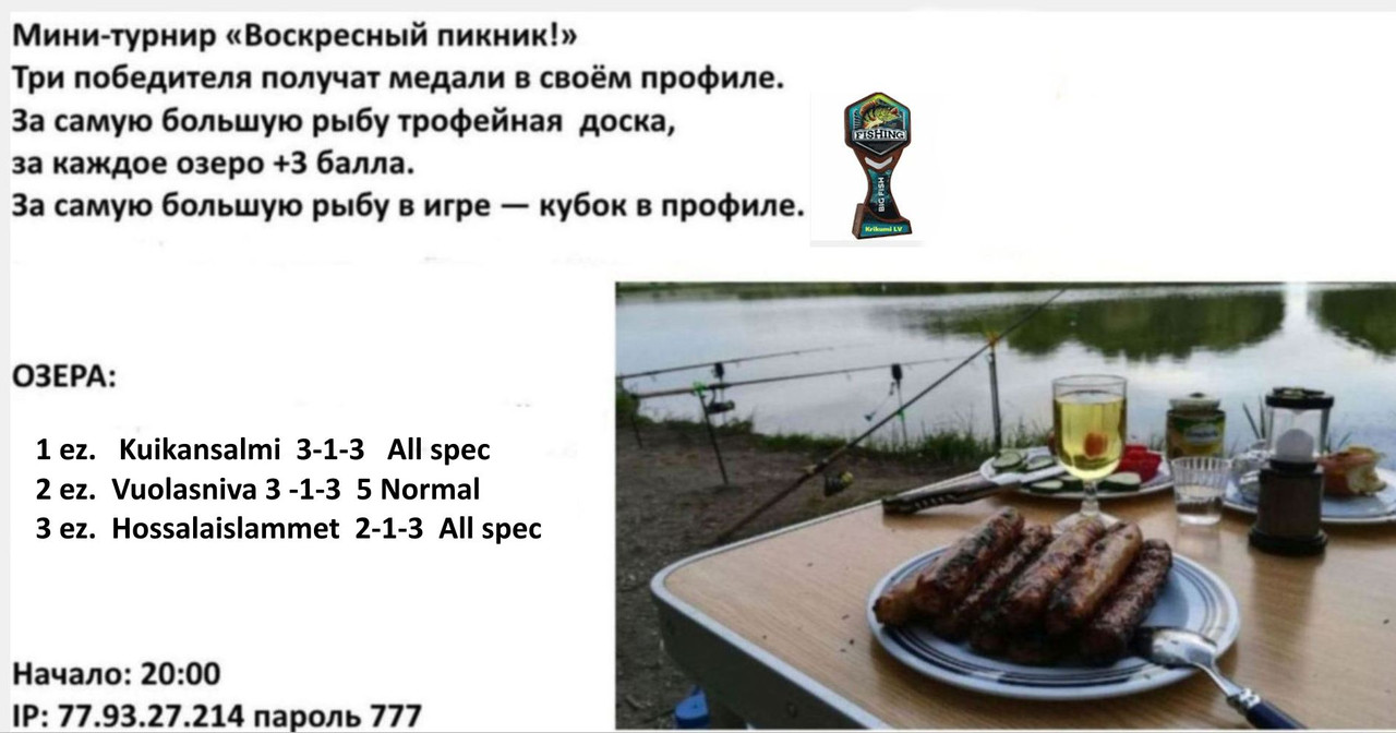 Скриншот 19-10-2025 003129