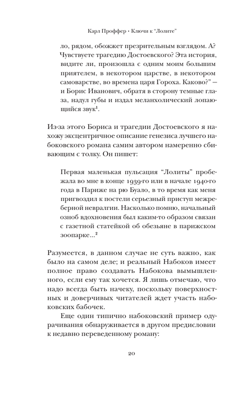 ASE000000000871276-15