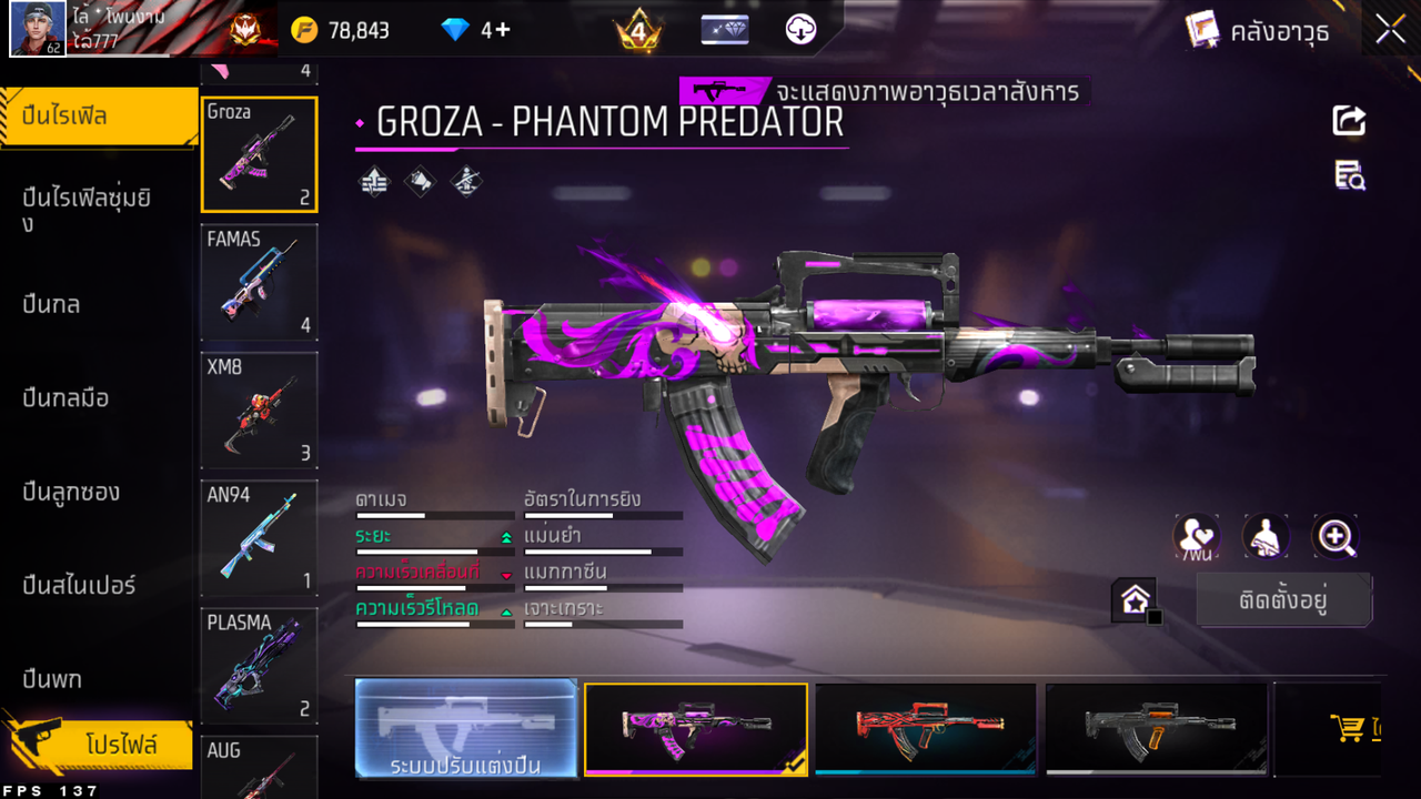 รหัสสินค้า FF6601 [เชื่อมGG] รูปที่ 27