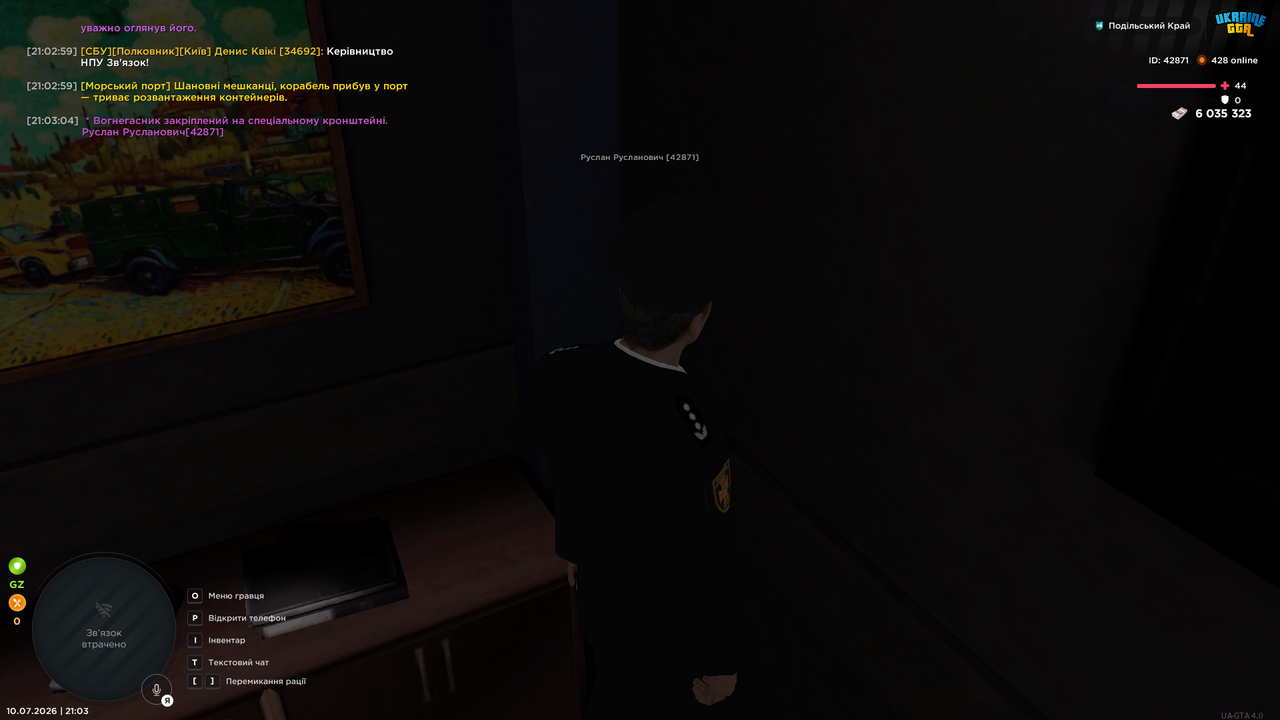 UKRAINE GTA 10 07 2026 21 03 07