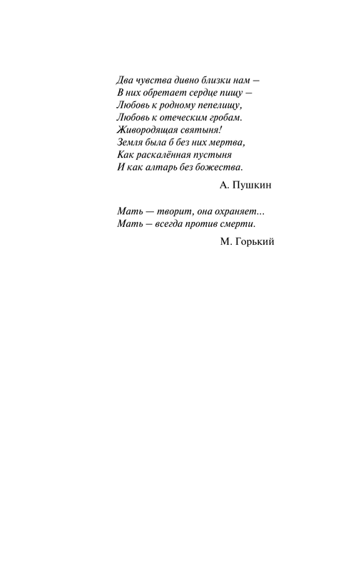 ASE000000000869667-08