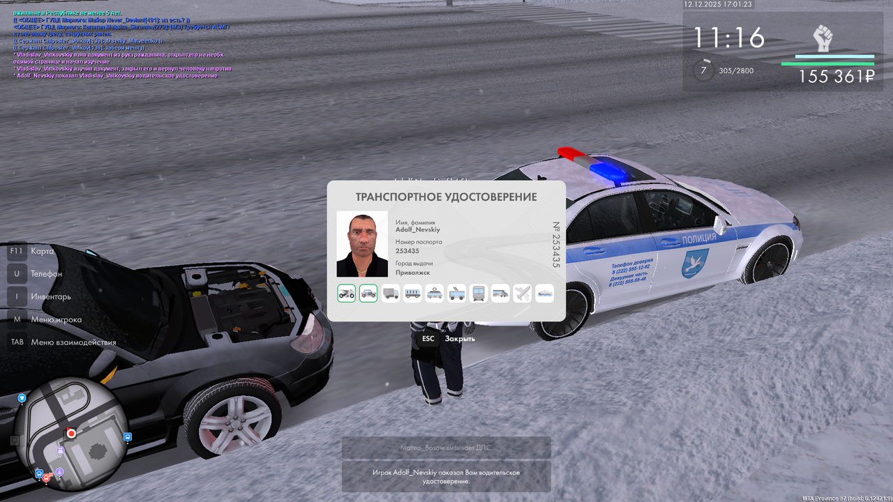 mta screen 2025 12 12 17 01 23