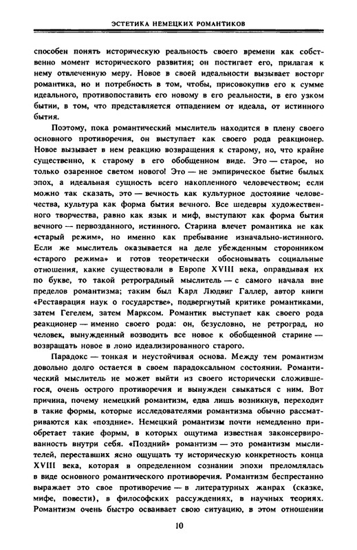 p0010