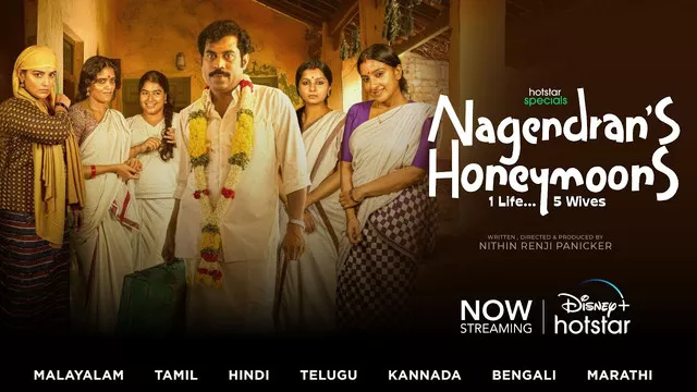 Nagendran’s Honeymoons (2024) S01 [Bangali-Hindi]