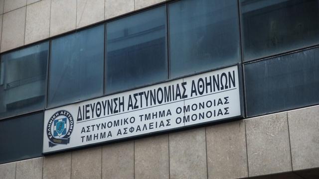 at omonoia 1200x675