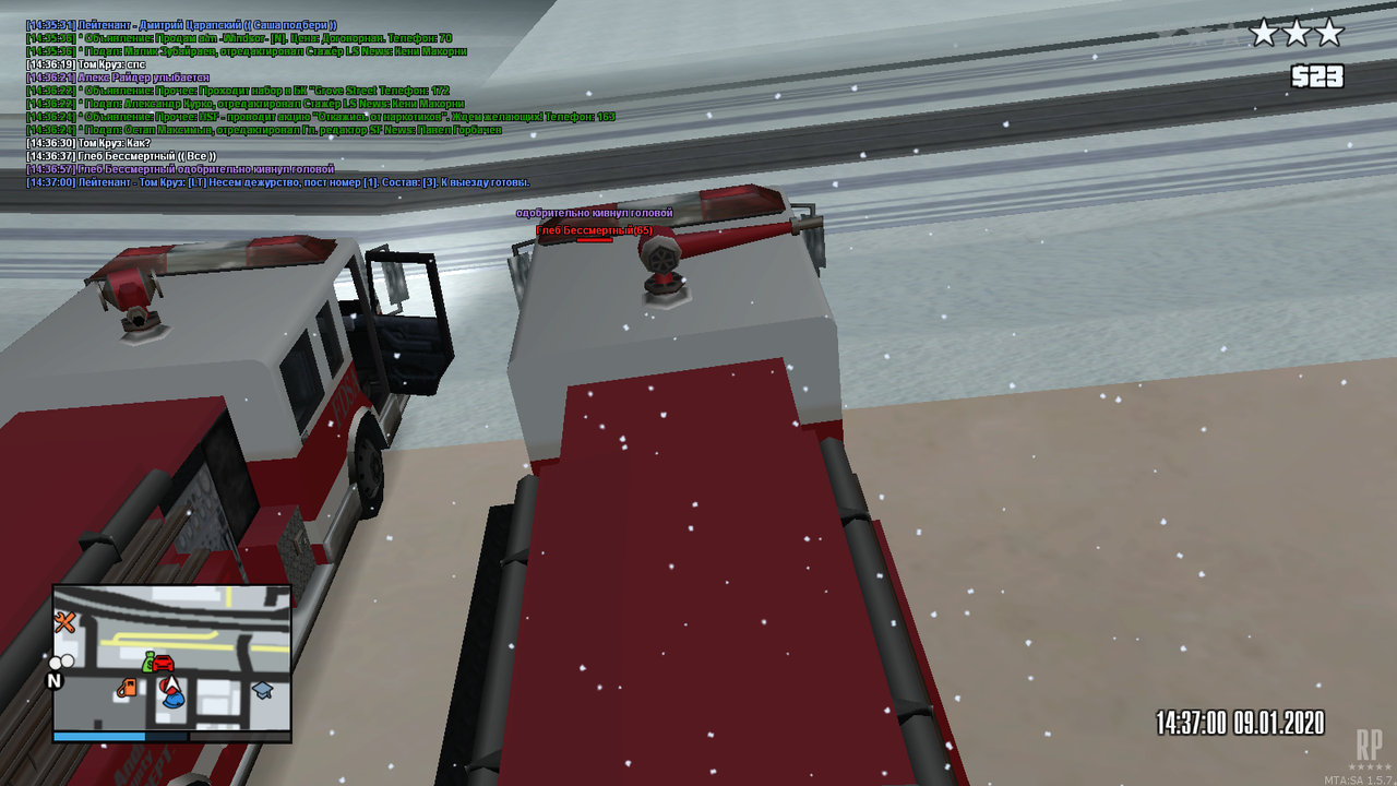 mta-screen_2020-01-09_14-36-21