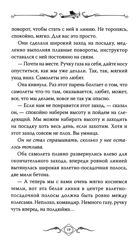 p0019