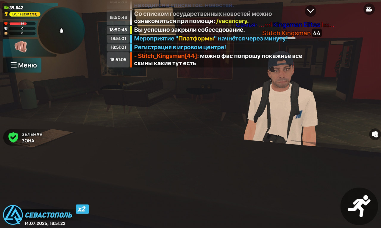 Screenshot_20250714_185122_com.liverussia.cr