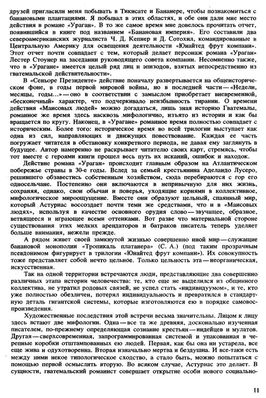 p0012