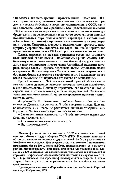 p0019