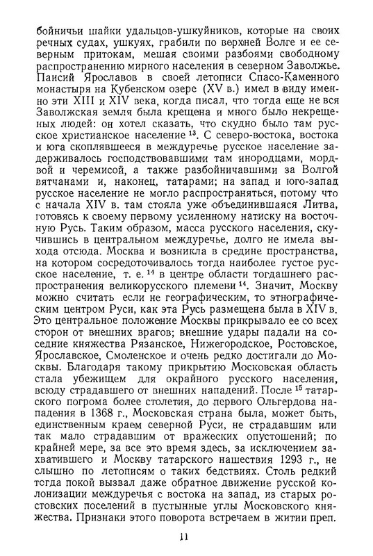 p0012