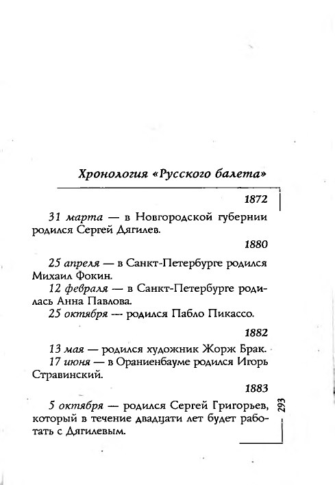 page-0030