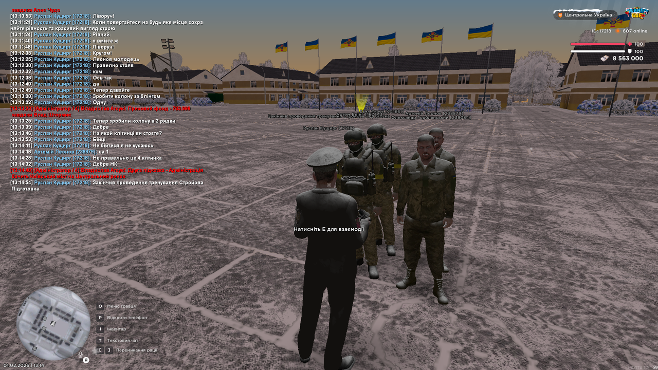 Тренування інст 1 (закінчив)