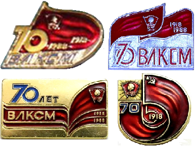Безымянный