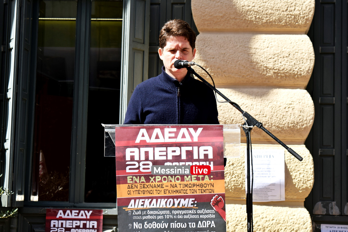 ΑΔΕΔΥ ΑΠΕΡΓΙΑ DSC_0494