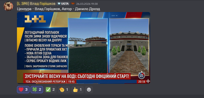 Screenshot 2026 03 29 154345