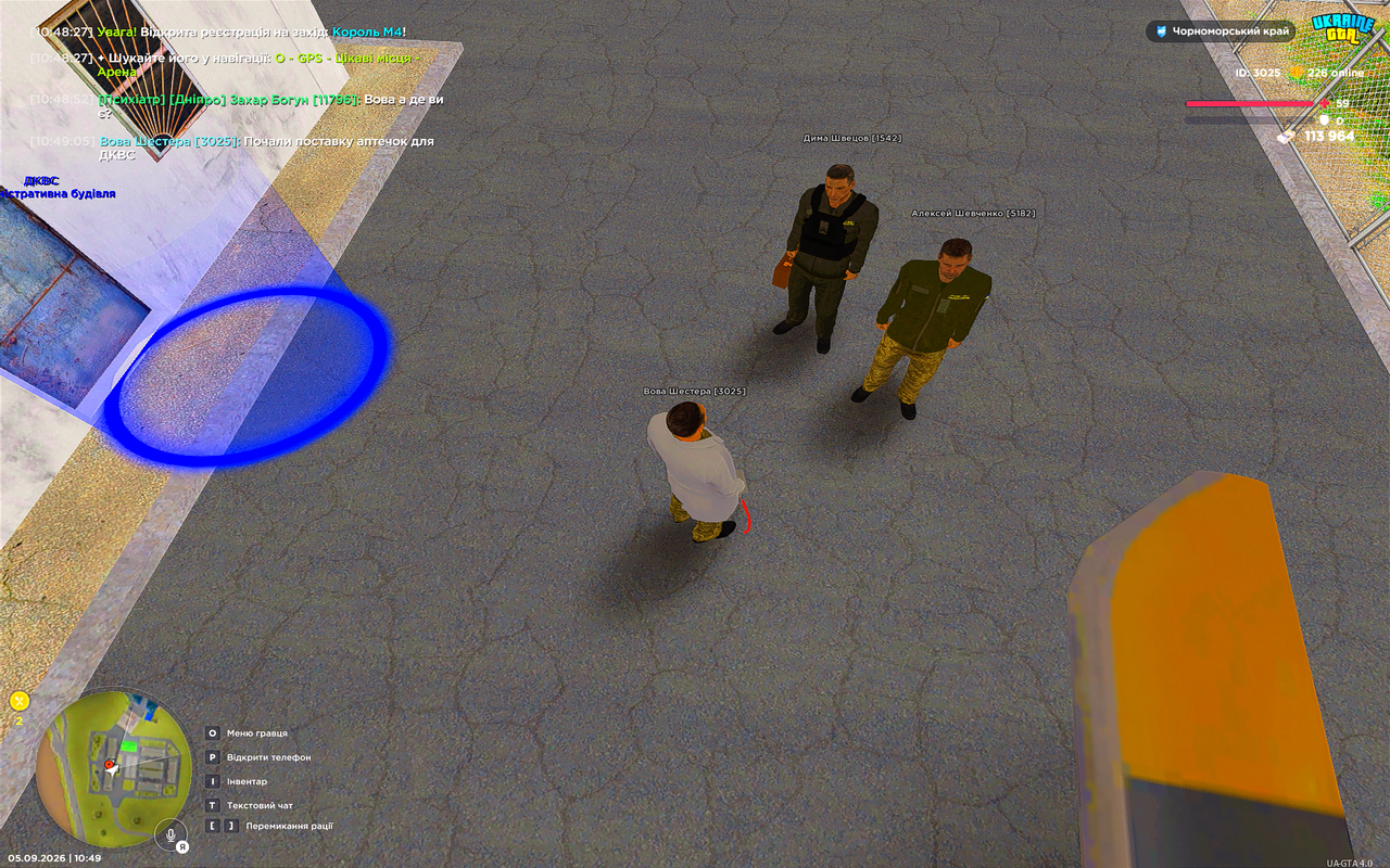 UKRAINE GTA 05 09 2026 10 49 08