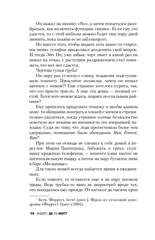 ITD000000000272856-page-0014