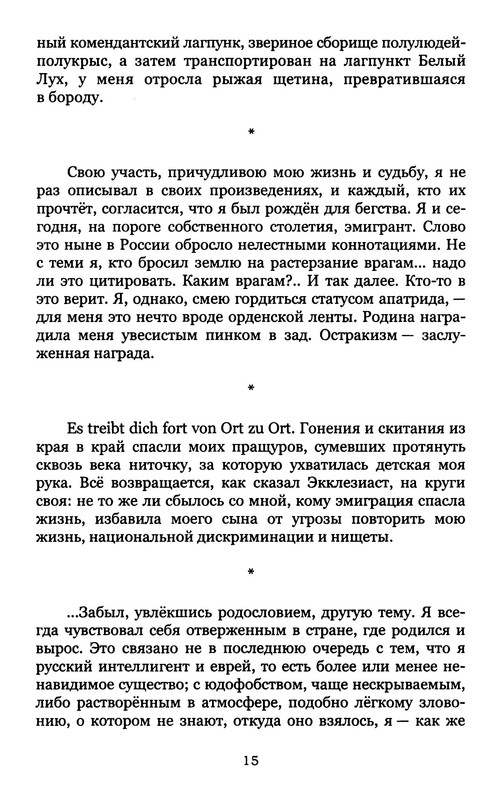p0016