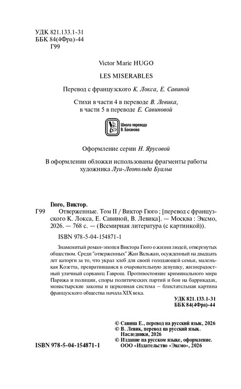 ITD000000001202556-page-0004