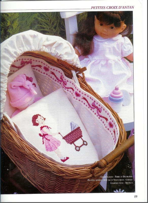 Безымянный